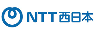 NTT西日本